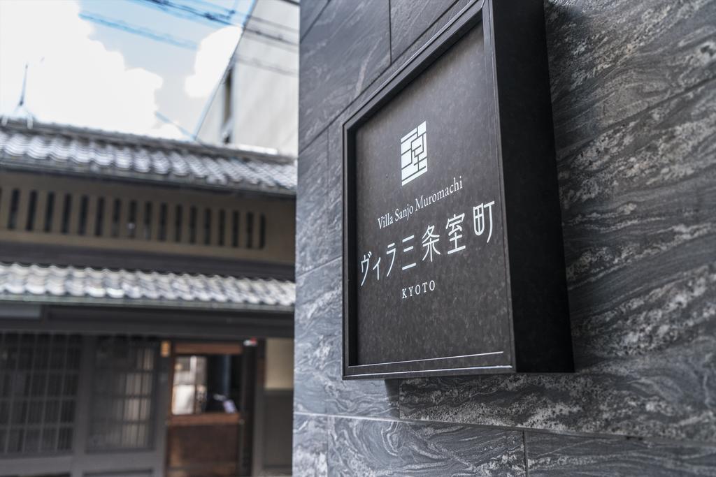 Villa Sanjomuromachi Киото Экстерьер фото